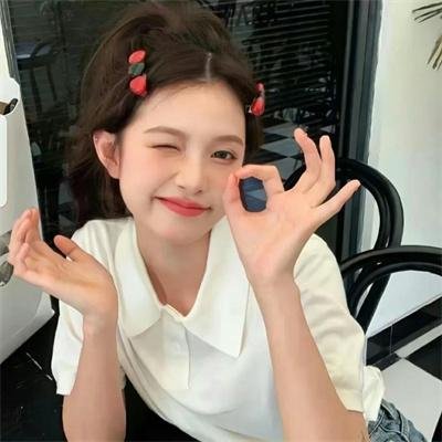 爱美